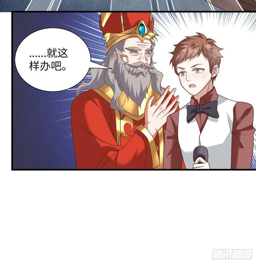 46.你管这叫战斗？35