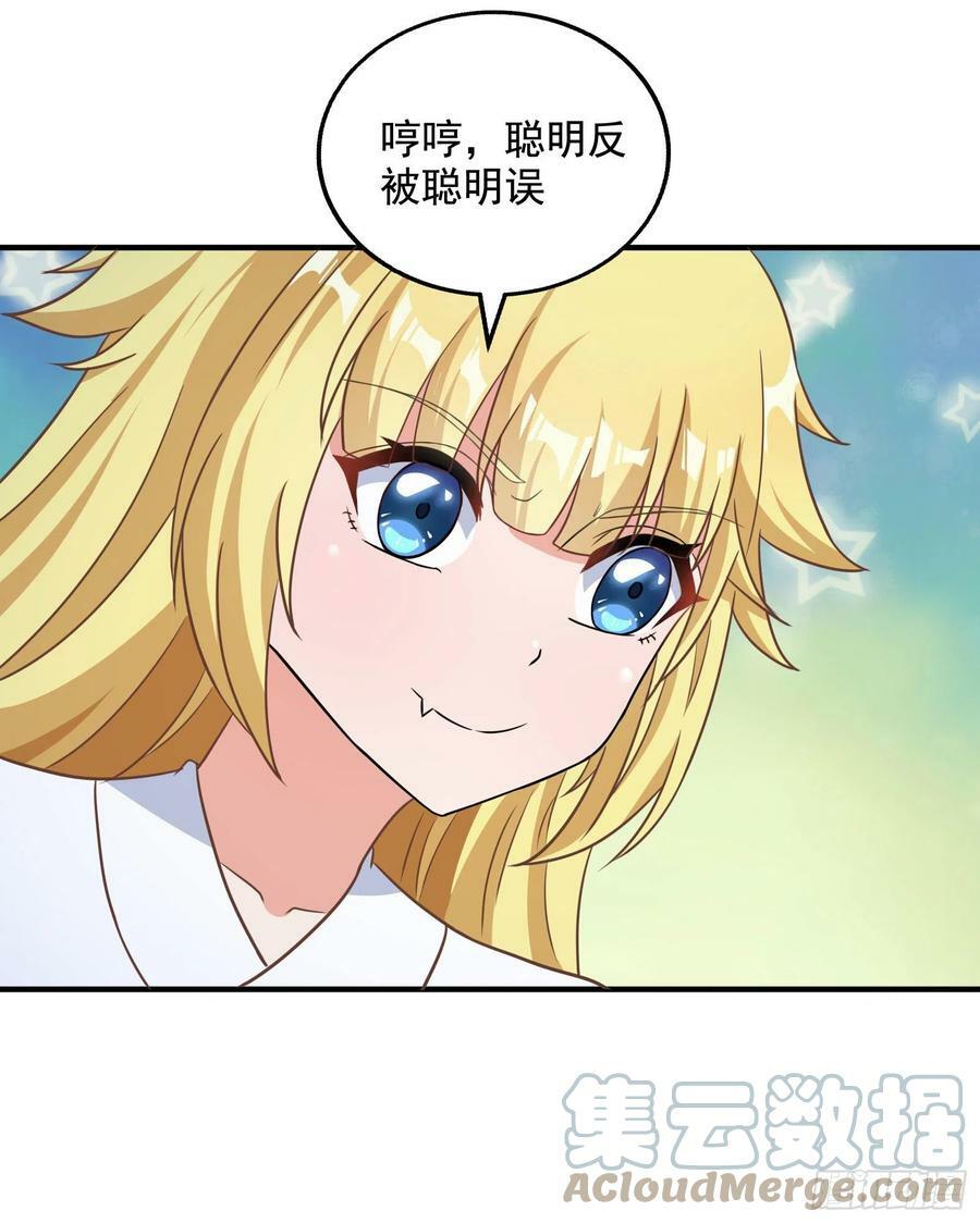 32.超 好大？！45