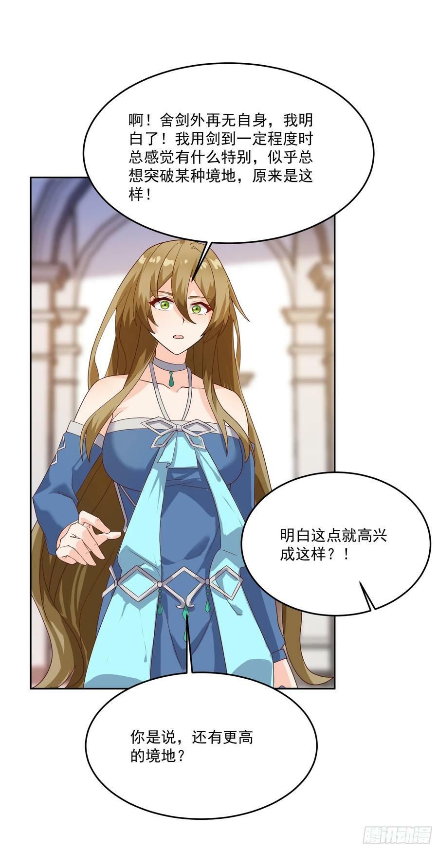 71.风水轮流转59