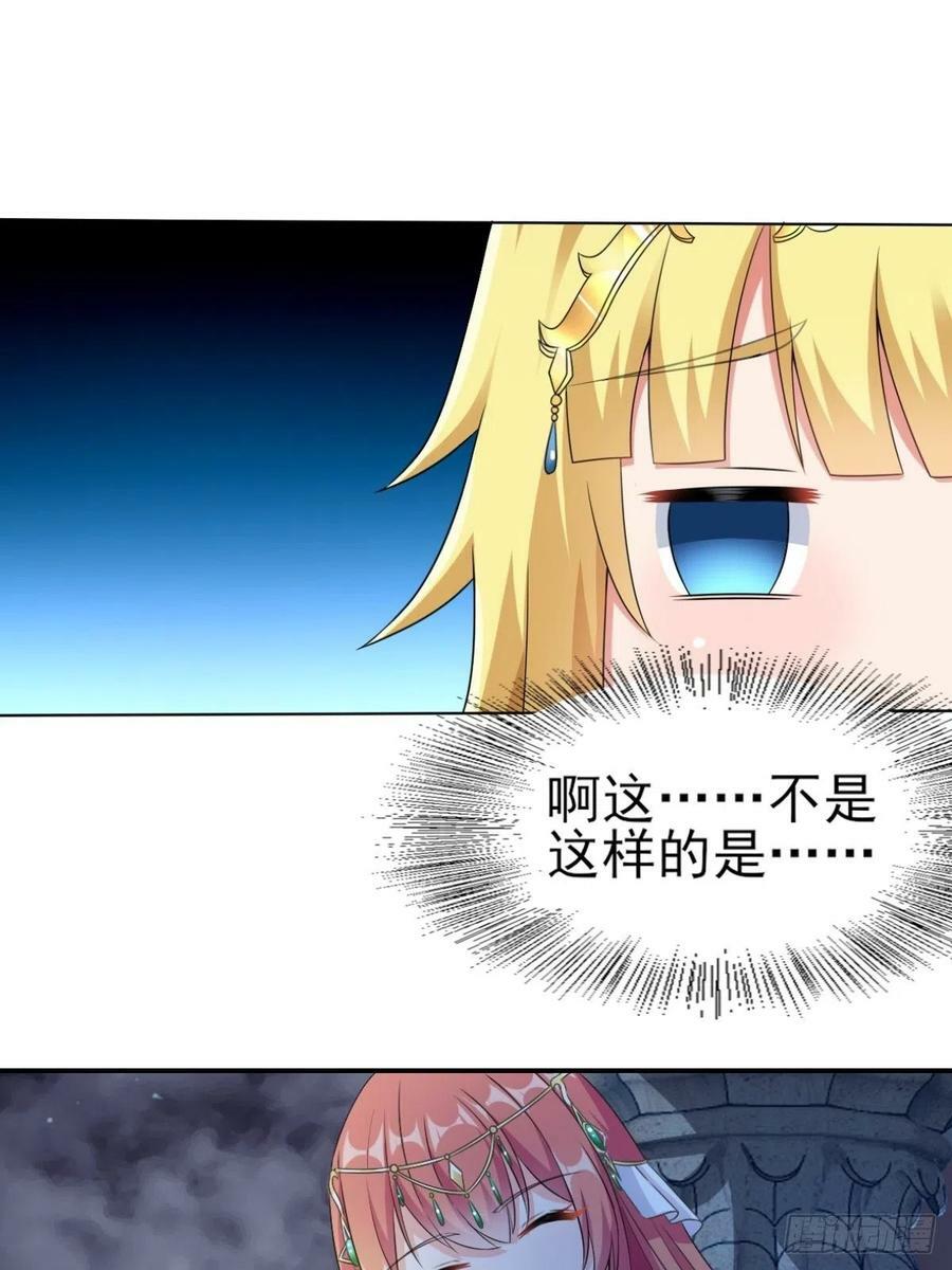 19.光之圣蟹的消息31
