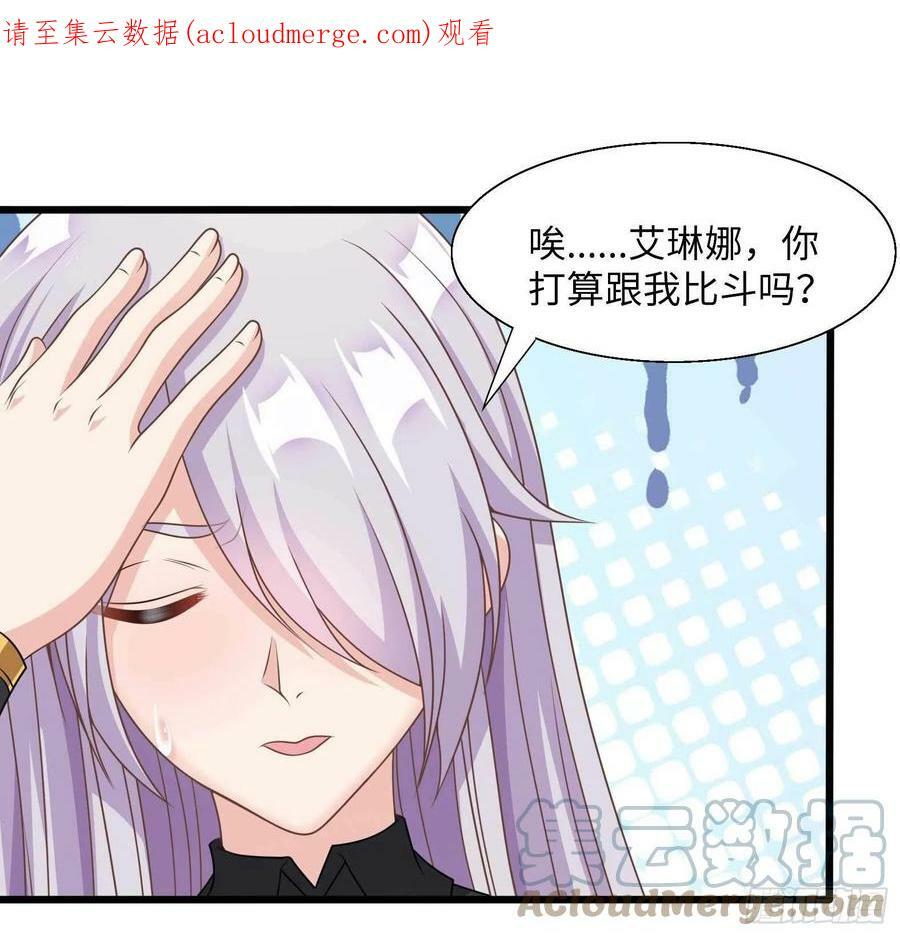 49.光之圣子宣战0