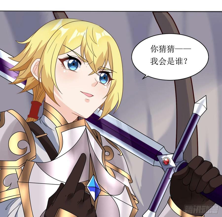 56.公主和王子23
