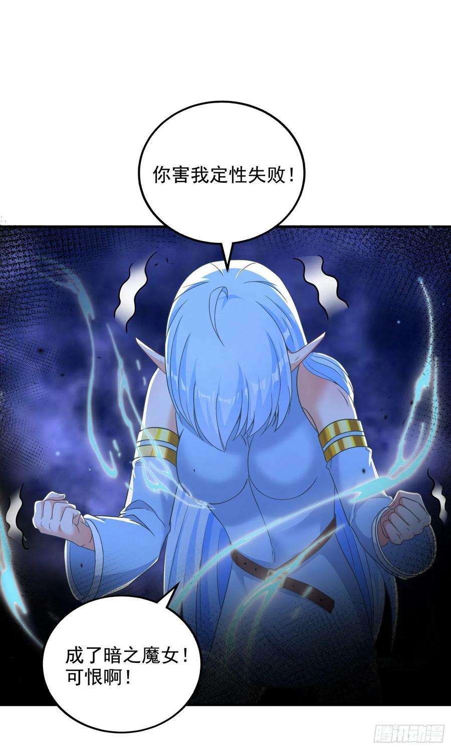 33.来帮我成长吧？37