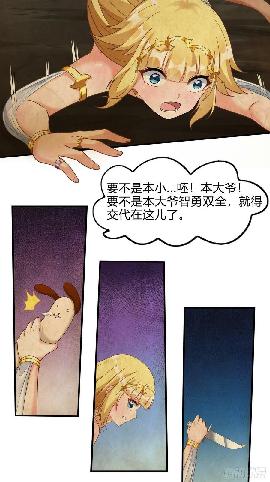 25.急性反应47