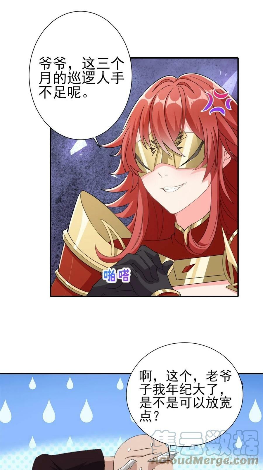 14.还是看看远处吧 家人们24