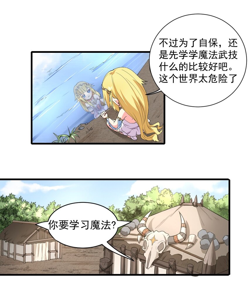 9.宠爱戒指+21