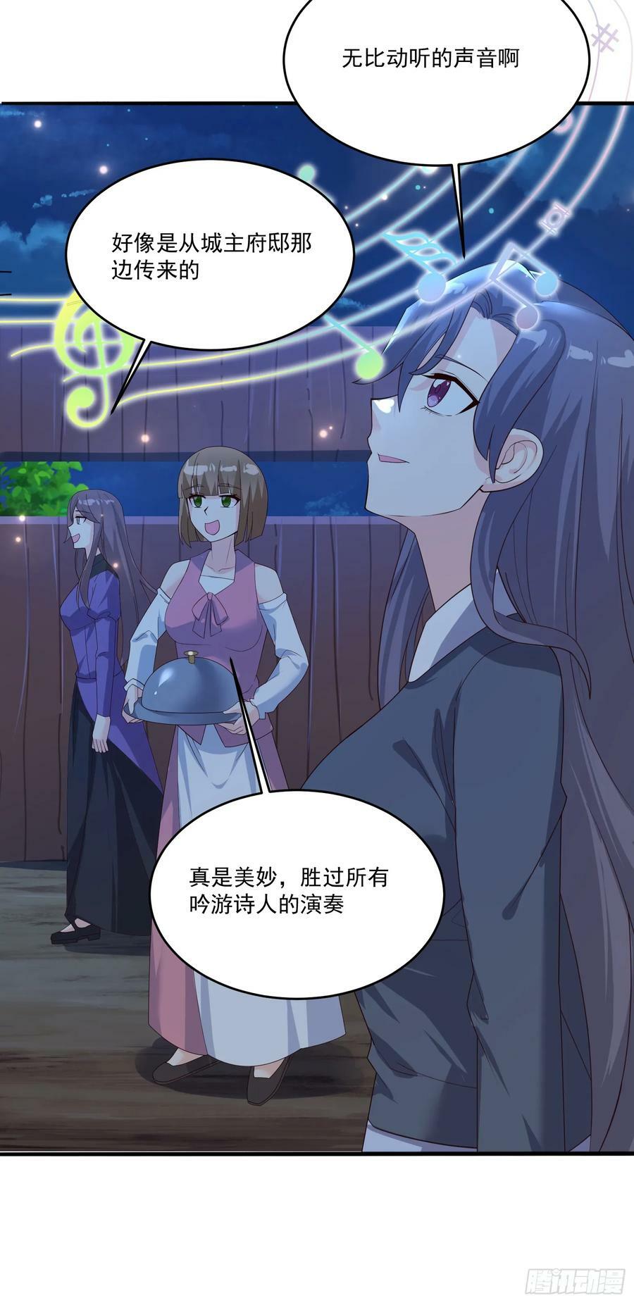 92.月夜笛歌62