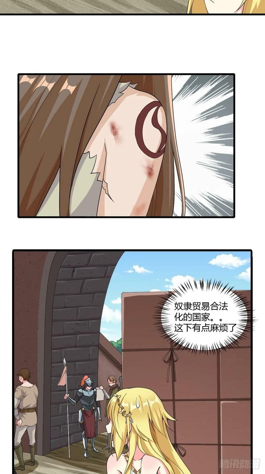 12.到达世界最高城 亚留5