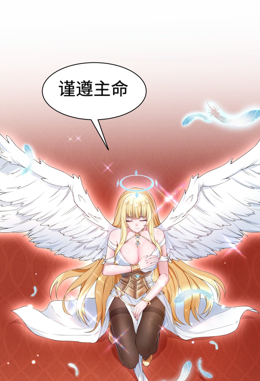 2.致命打ji3
