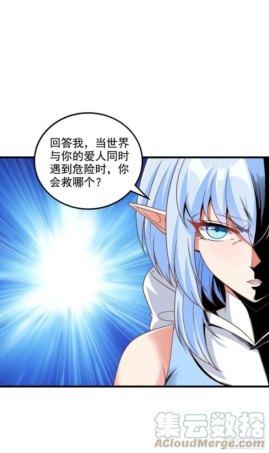 33.来帮我成长吧？6