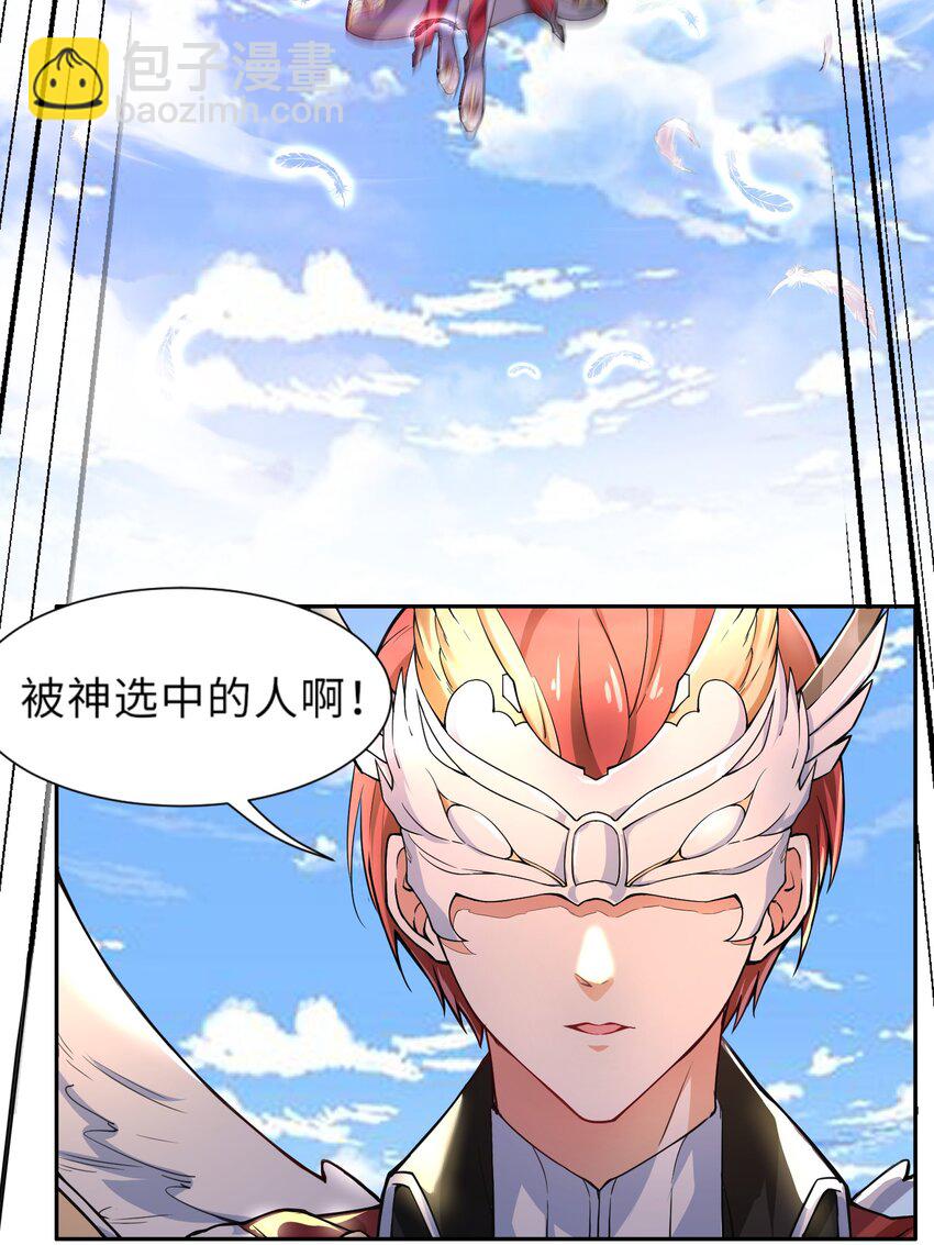 1.勇者职业的竞争上岗5