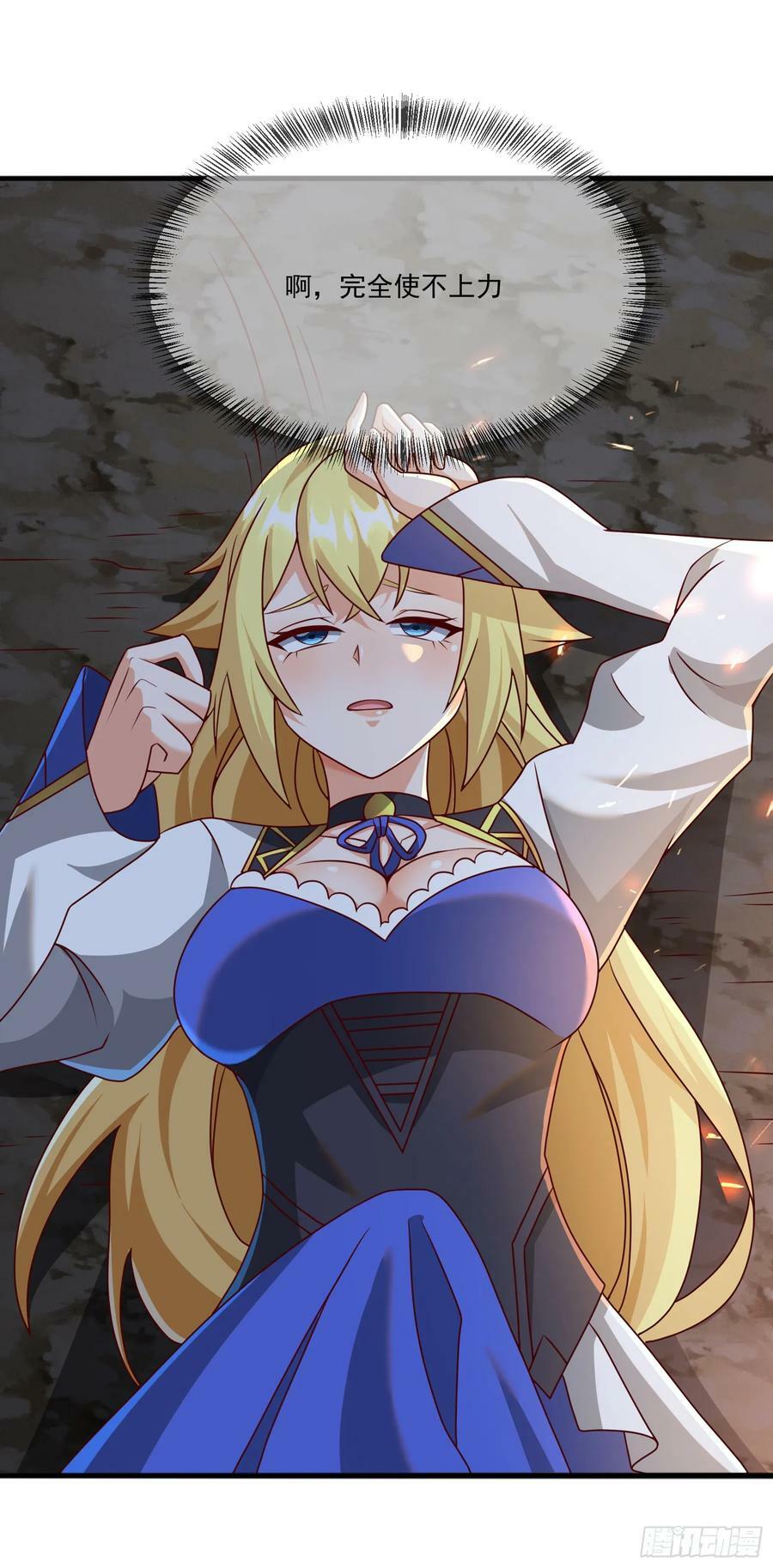 87.哑巴新娘（上）4