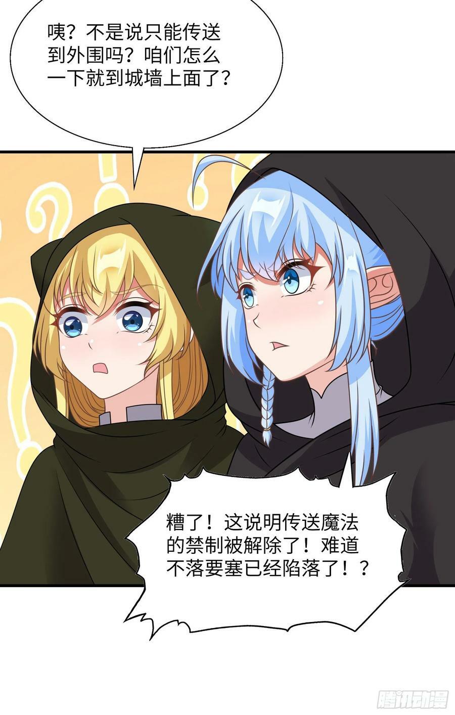 44.这位更是重量级20