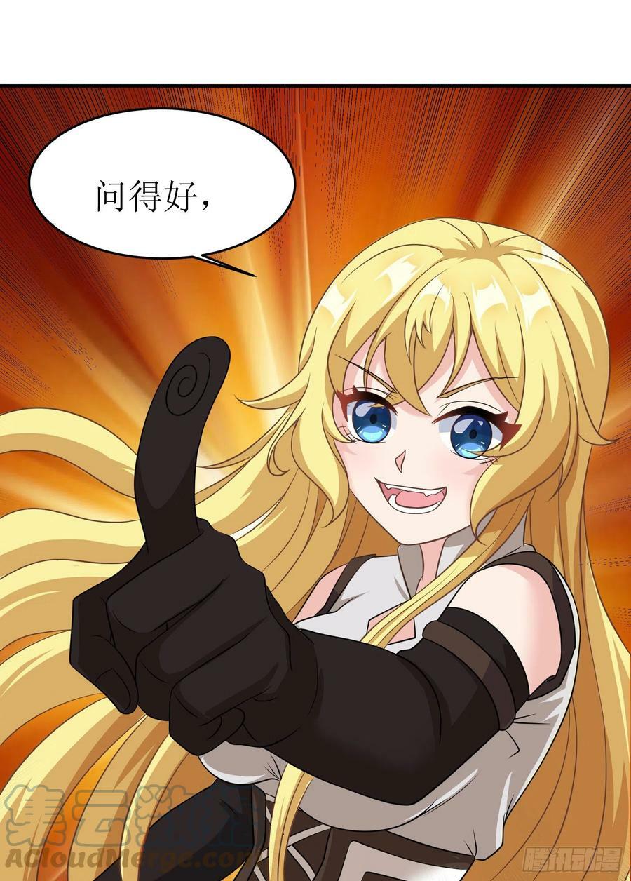 47.都是我的45