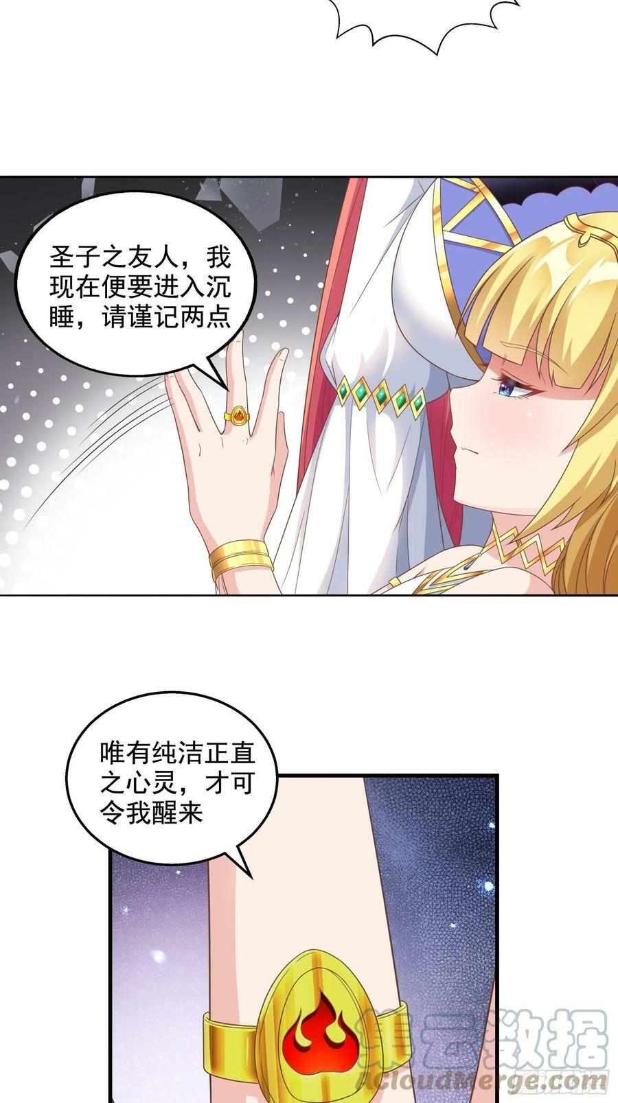 28.碎日剑51
