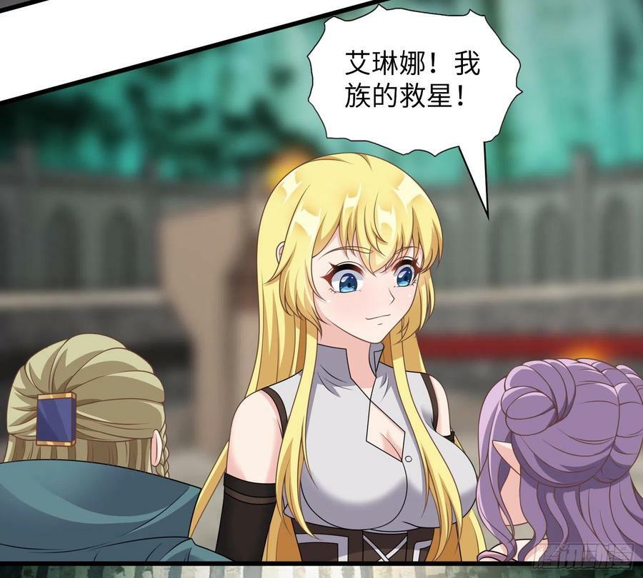 50.艾门31