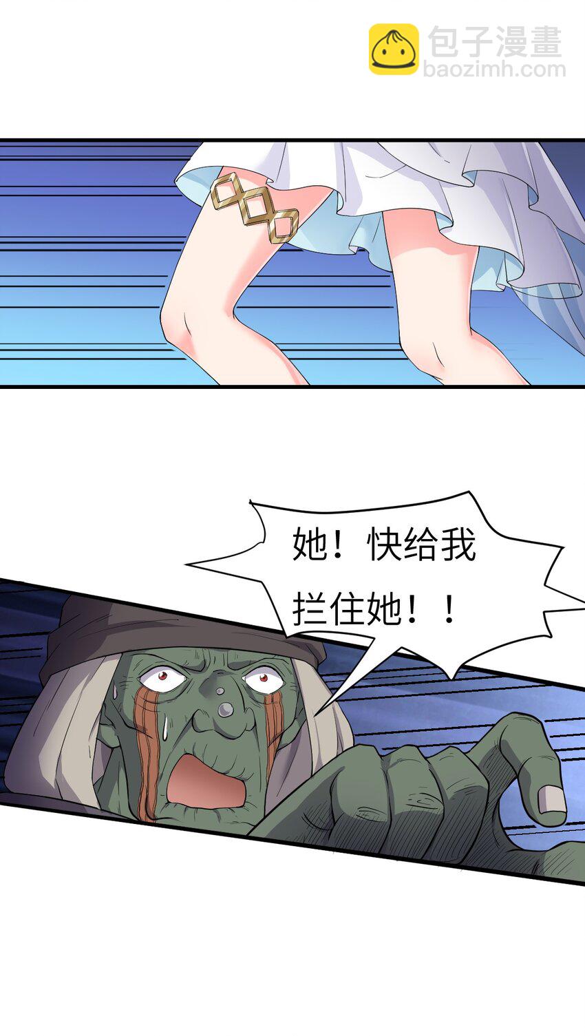 5.和天使老婆在一起43