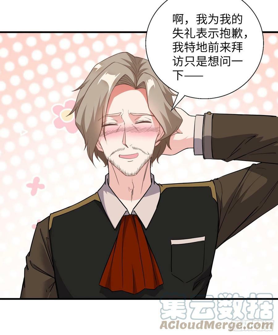 43.吸血女王21