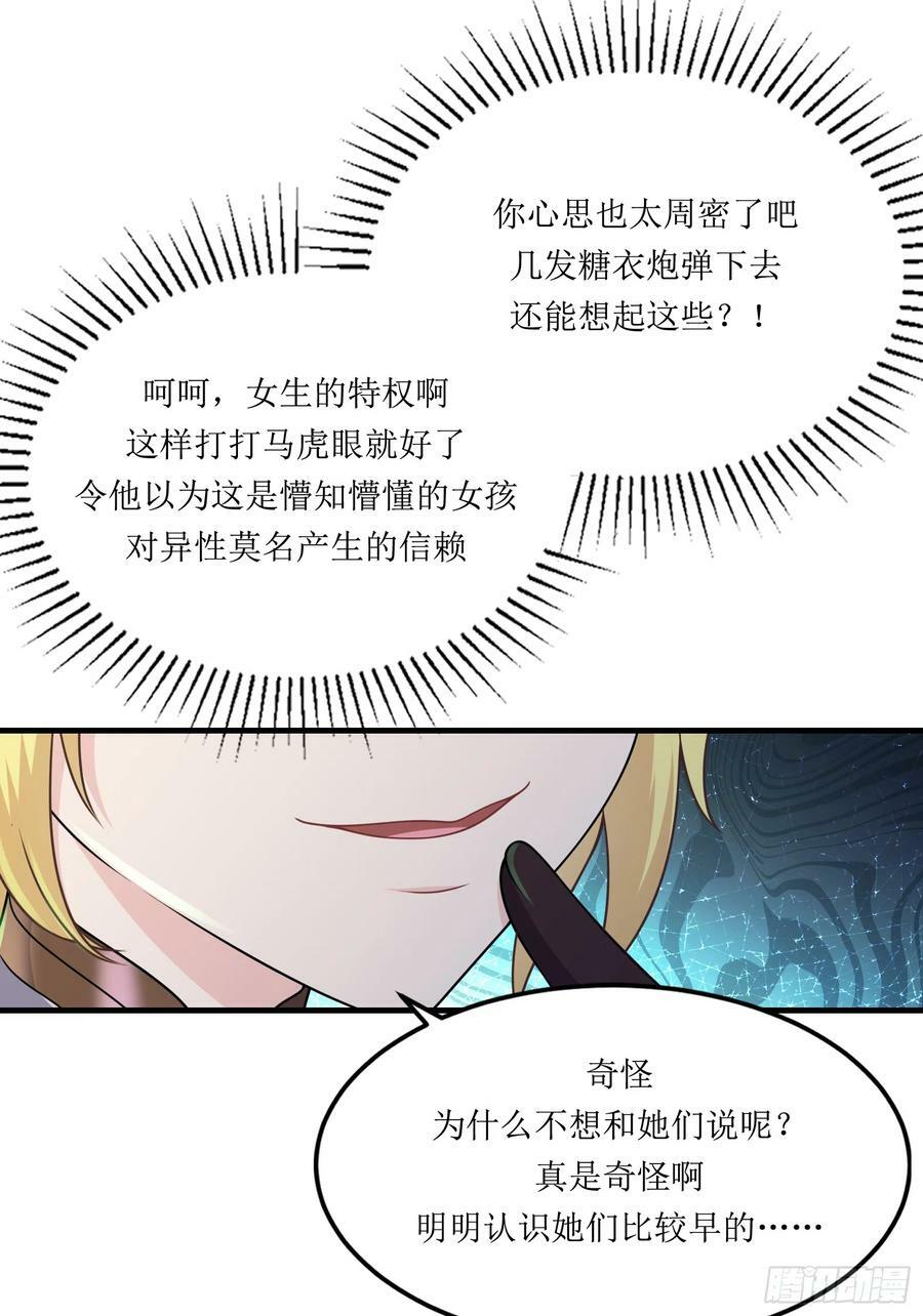 59.给点给点56