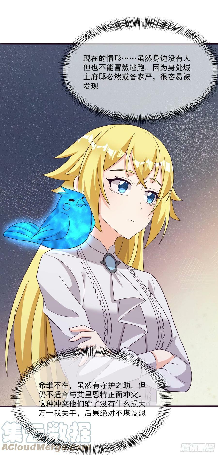 92.月夜笛歌42