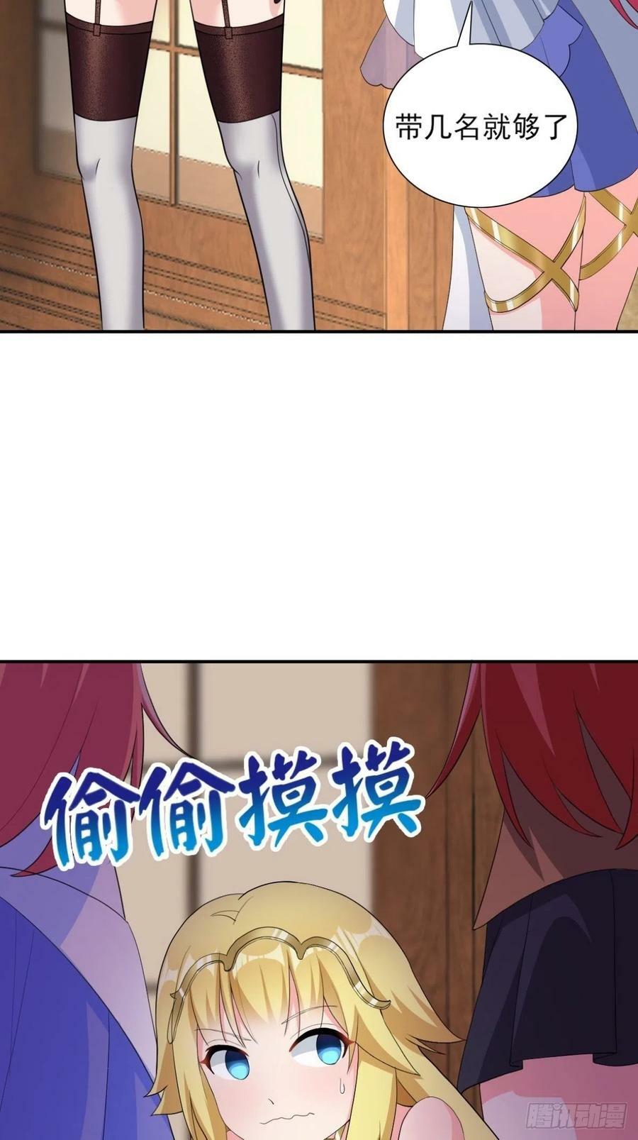 20.魔剑解封14