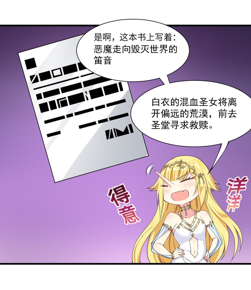 11.你这萝莉 保萌吗？10