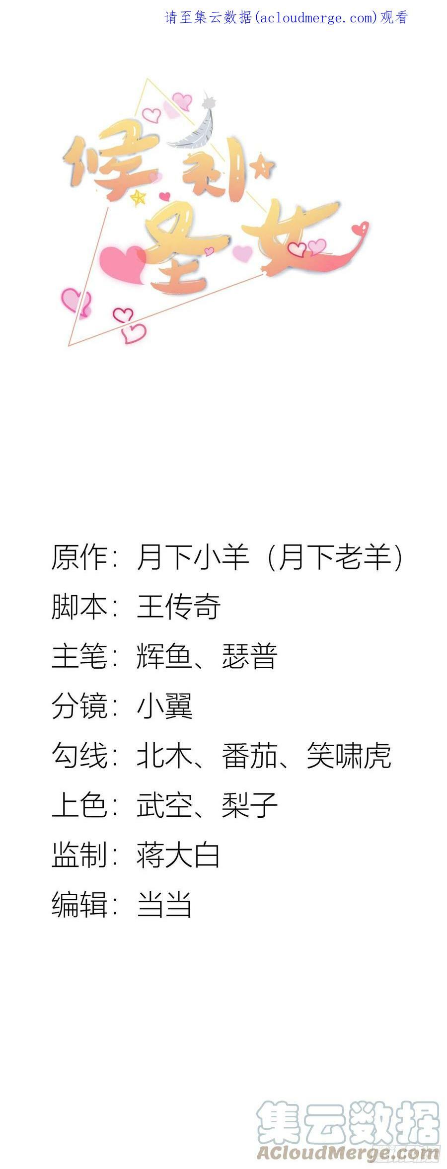 33.来帮我成长吧？0