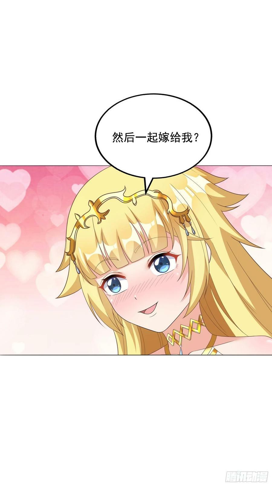 30.断头台驿站7