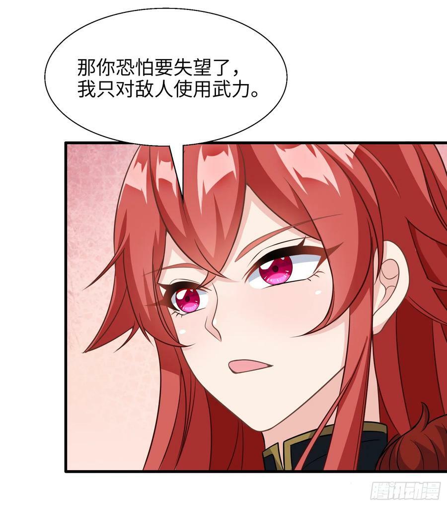 53.目的明确31