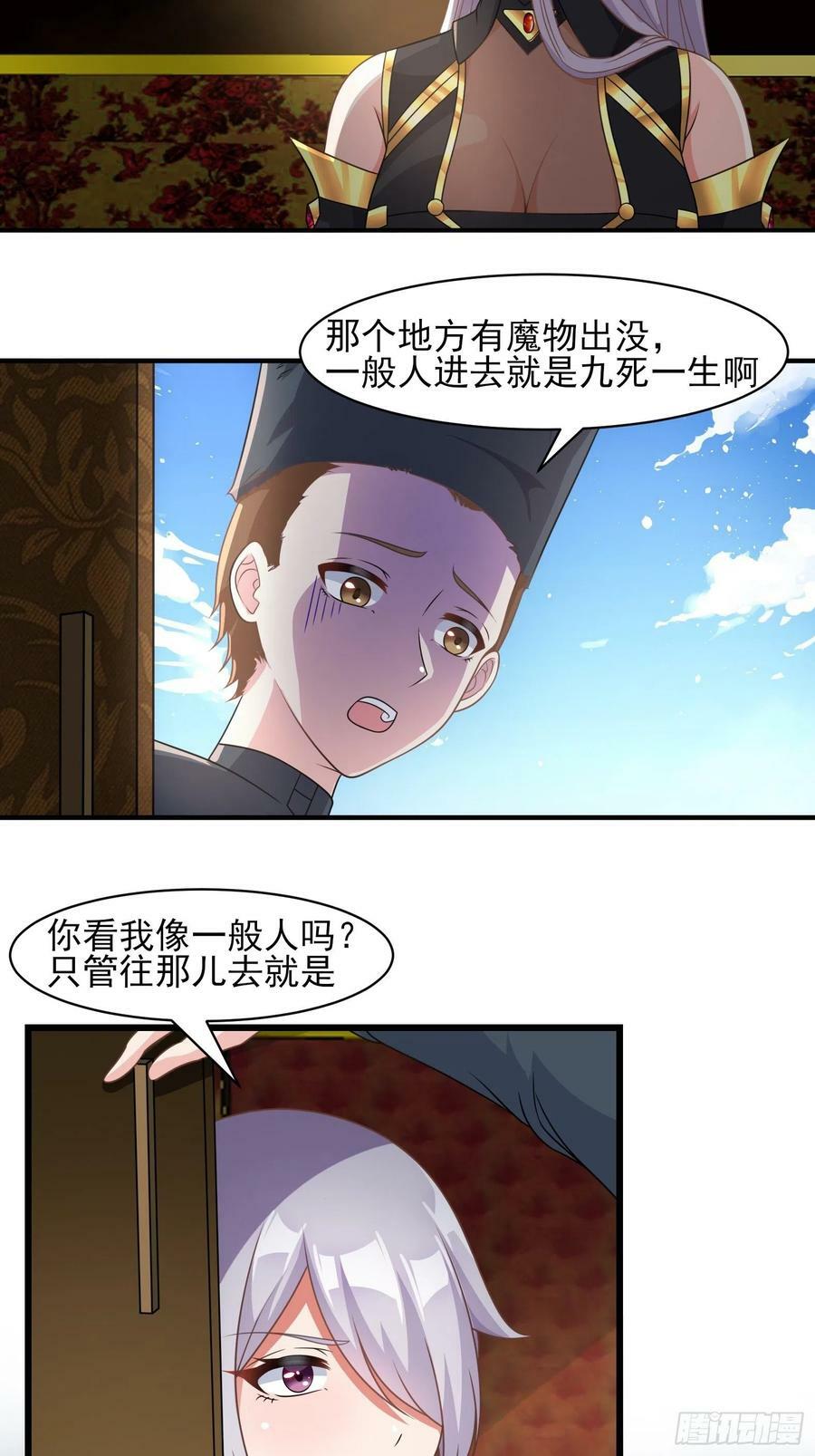 25.急性反应20
