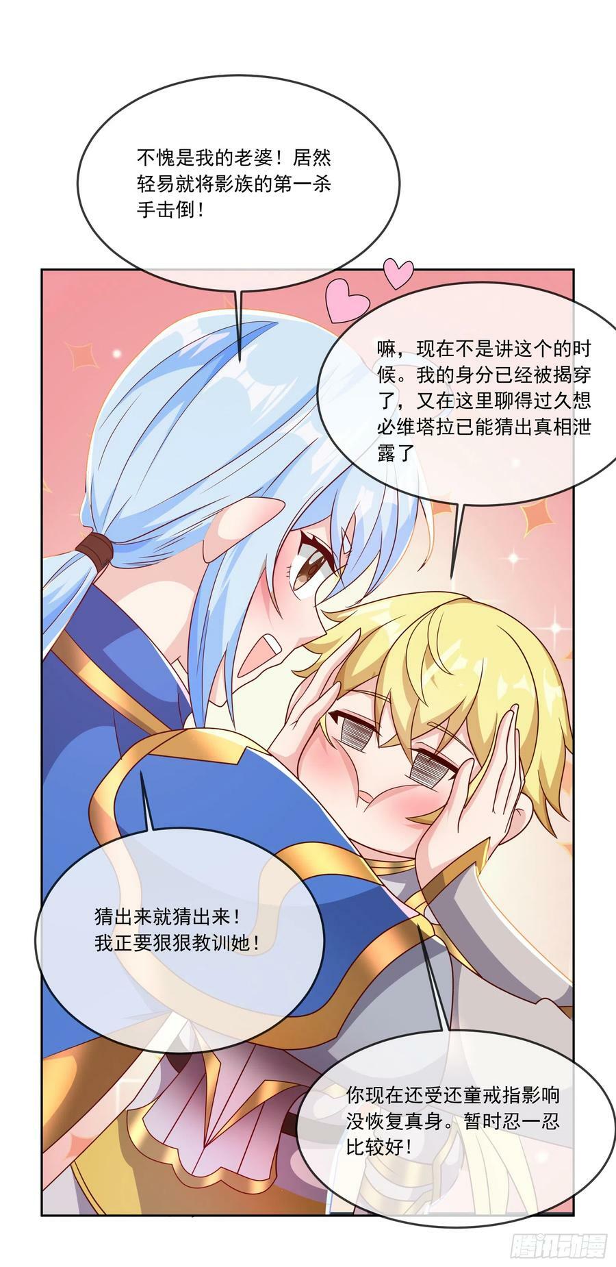 61.不愧是表兄妹47