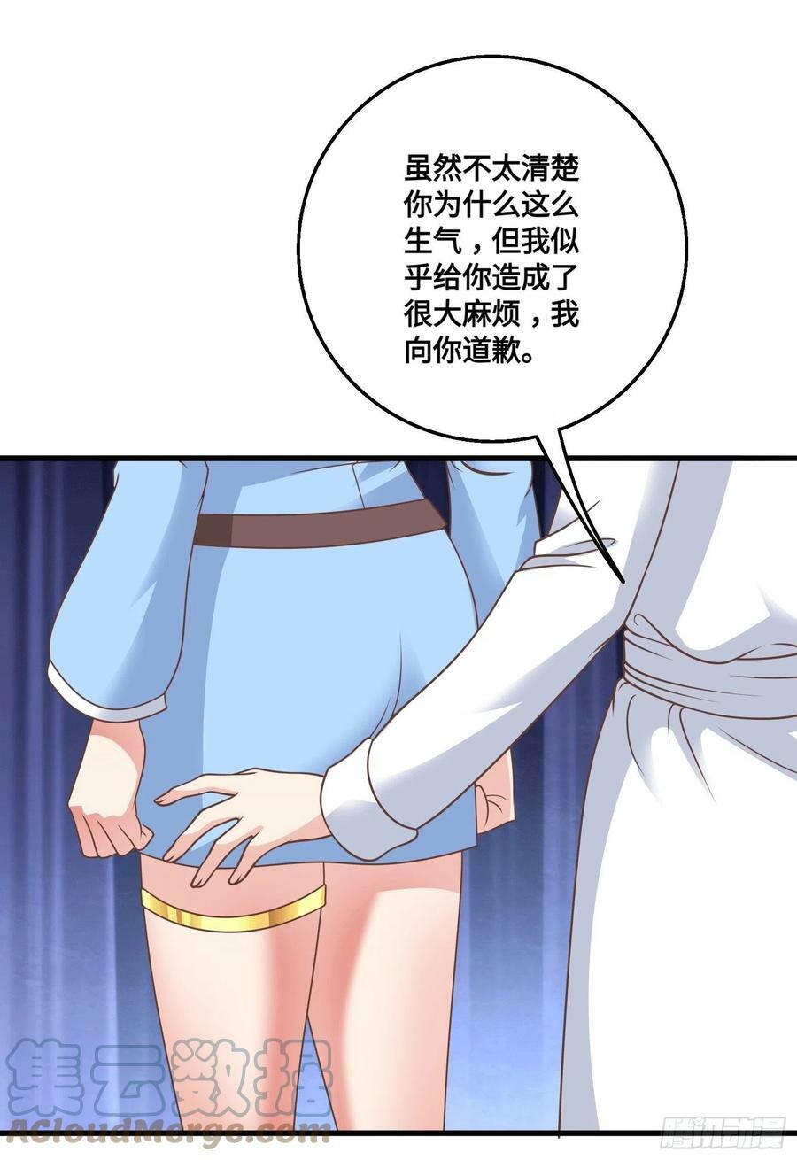 34.走一步看一步21