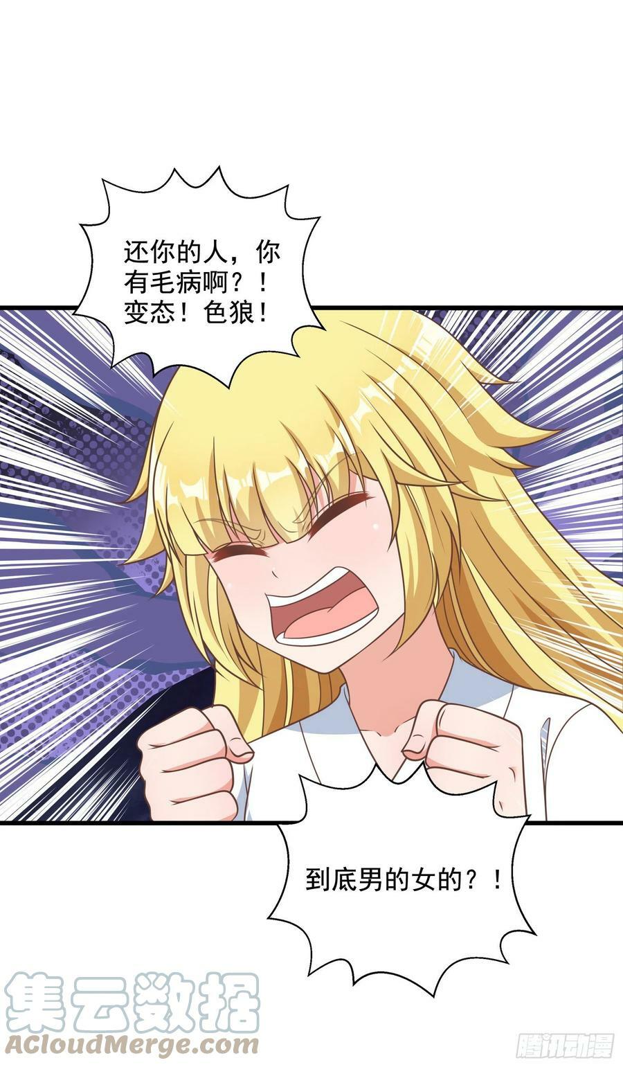 33.来帮我成长吧？21