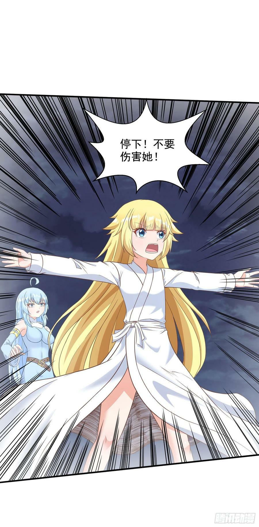 33.来帮我成长吧？50
