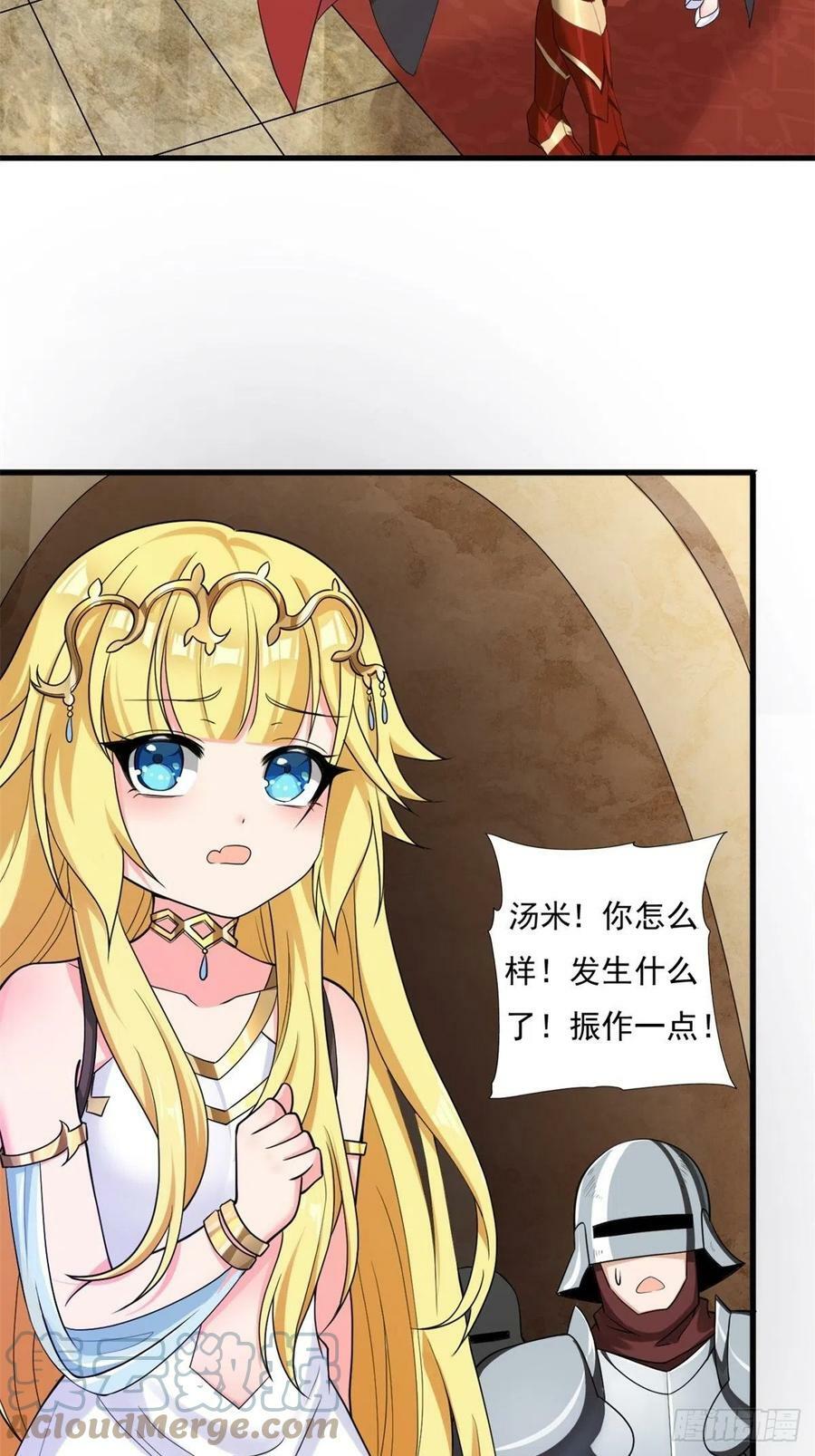 13.太美丽啦 哎这不城主吗12