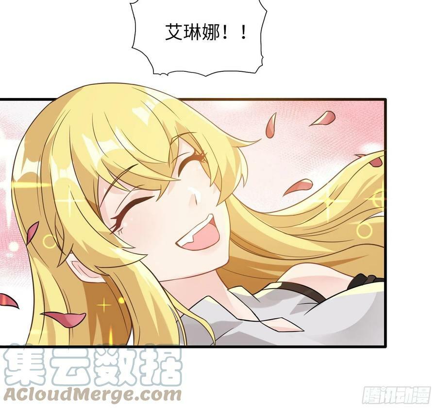50.艾门66