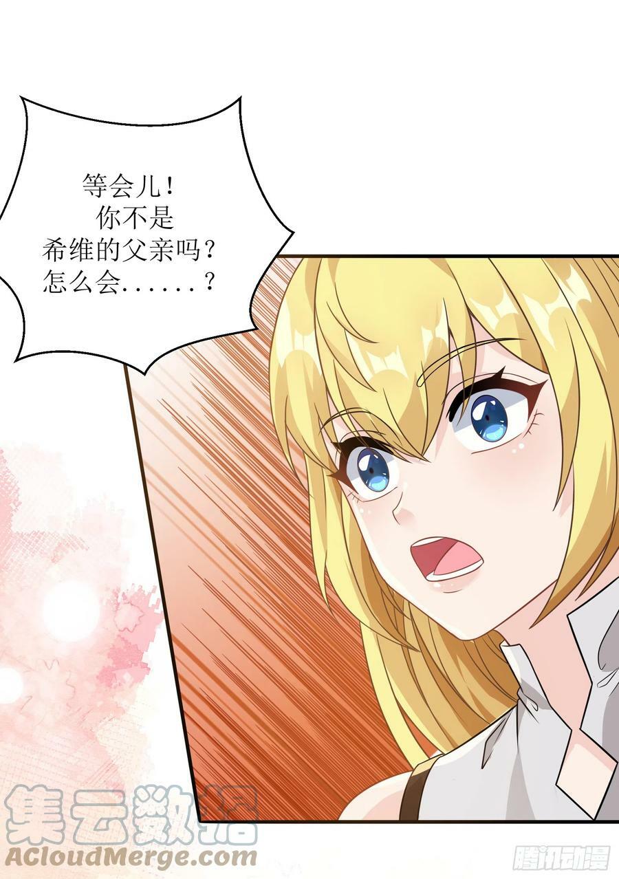 52.强人锁女24