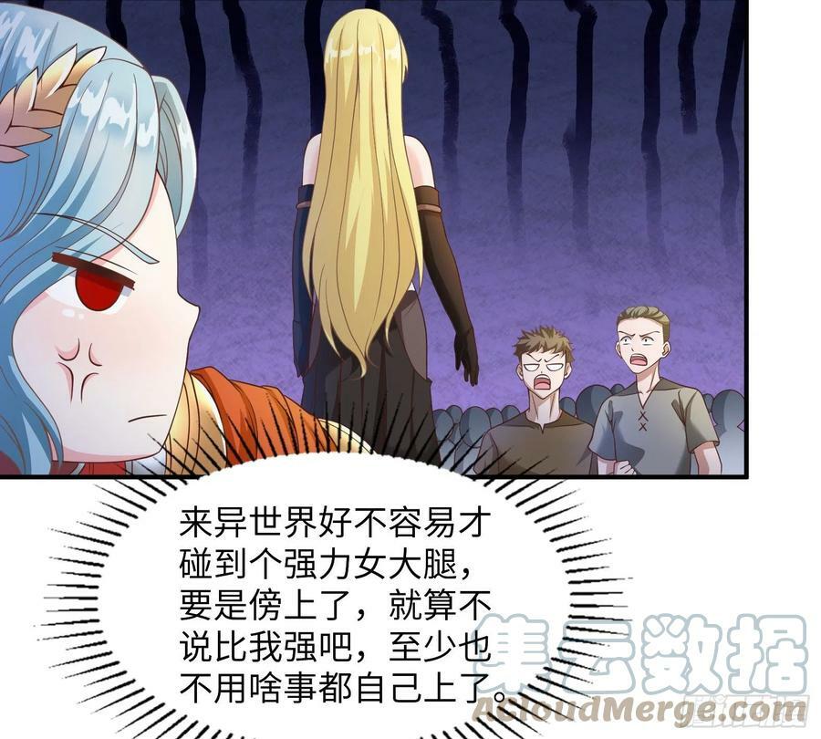 50.艾门45