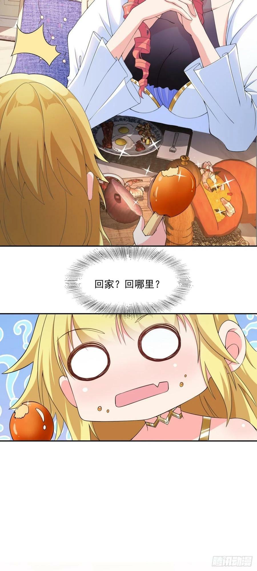 16.遇见熟人，但又不熟43