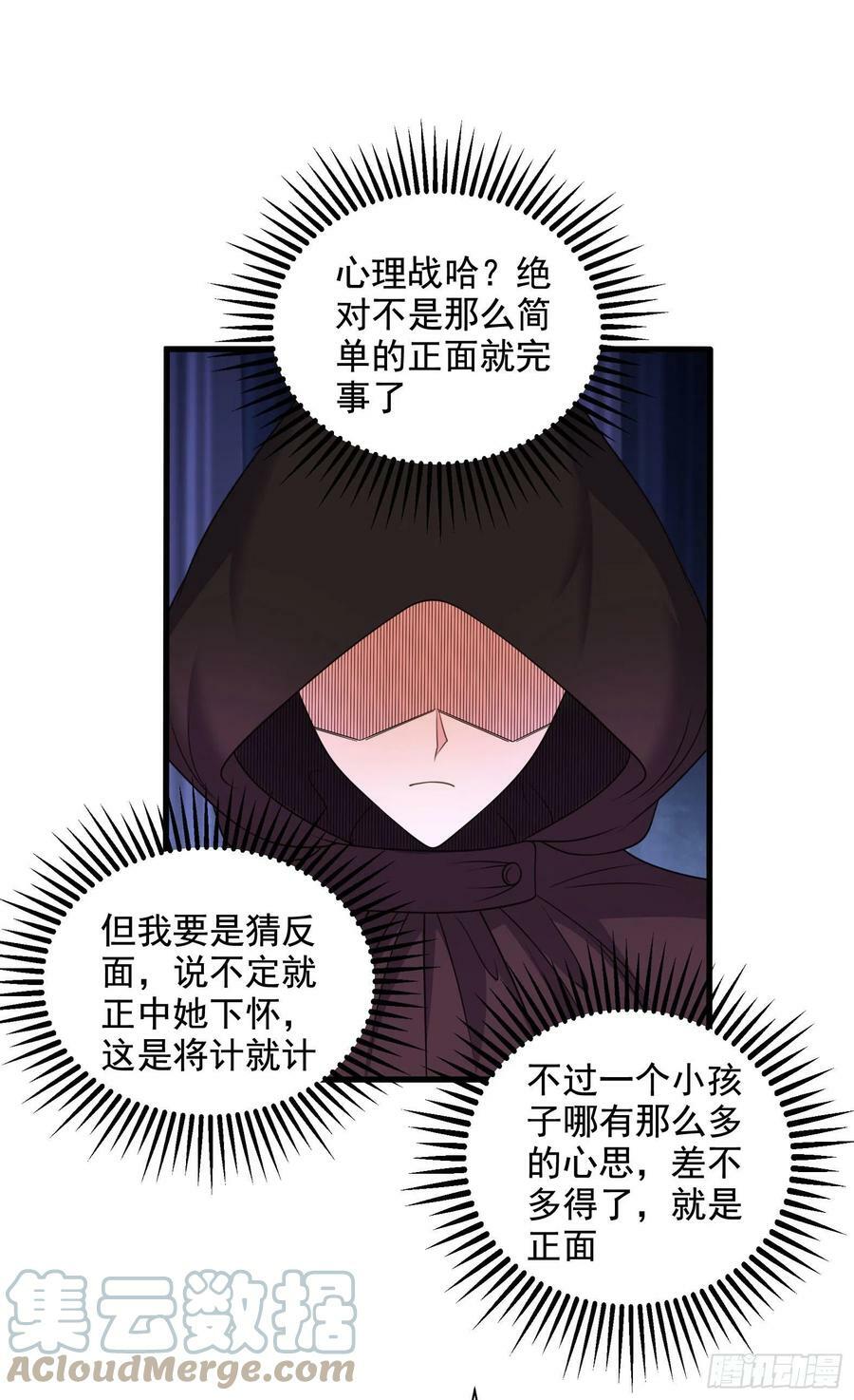 32.超 好大？！21