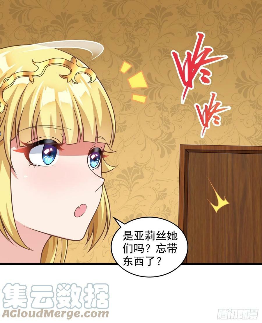 29.她并使人受倒悬之苦12