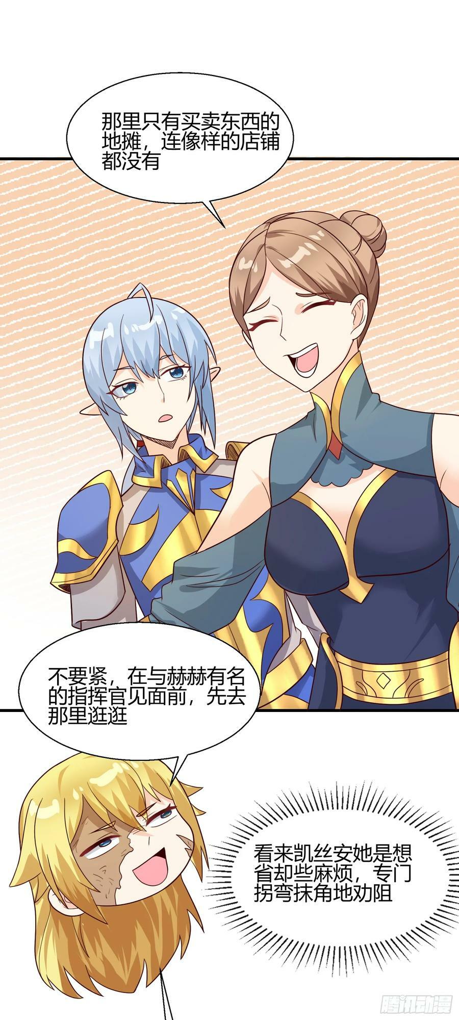 77.《神圣快闻》58