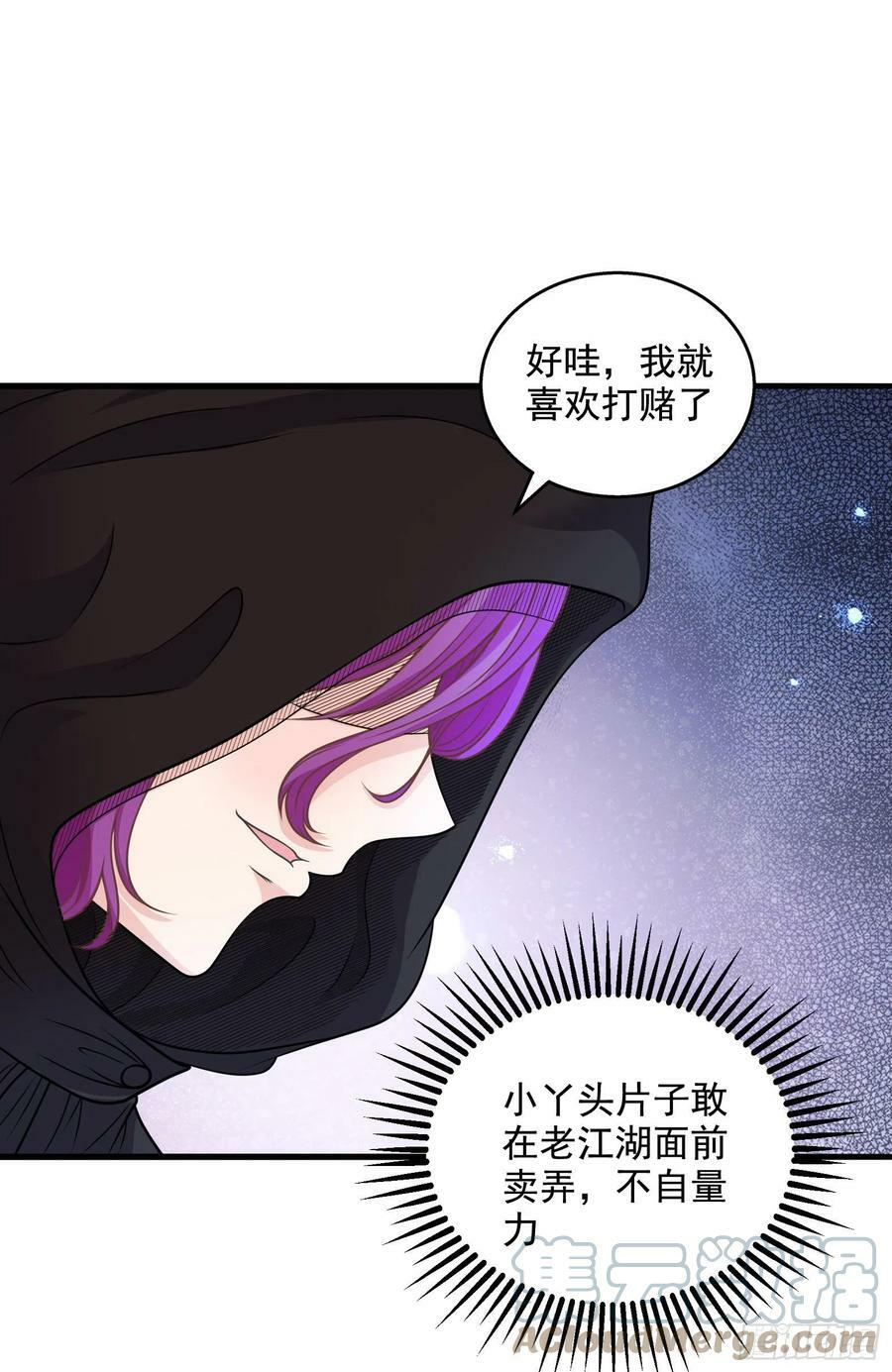 32.超 好大？！18