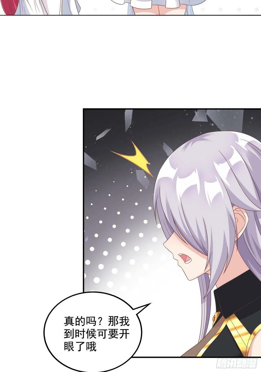 28.碎日剑56