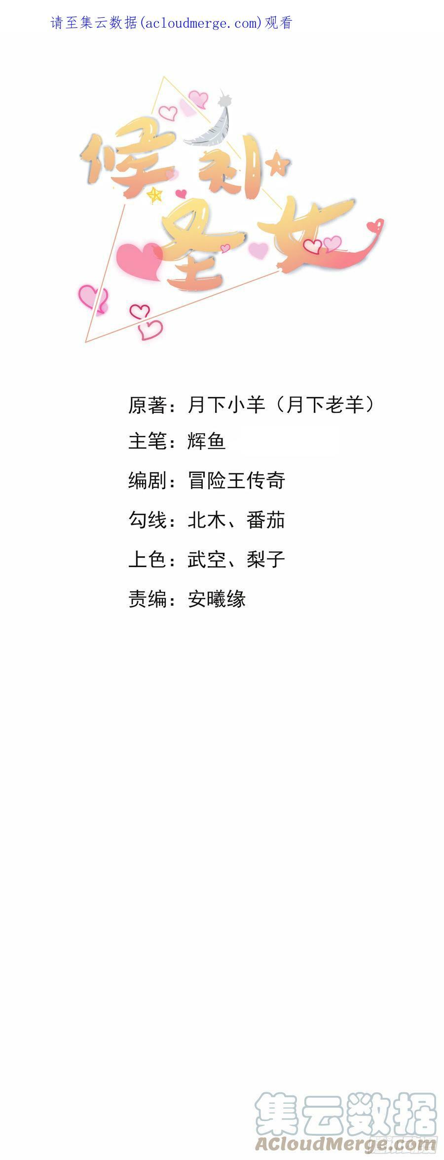 17.差点被识破0