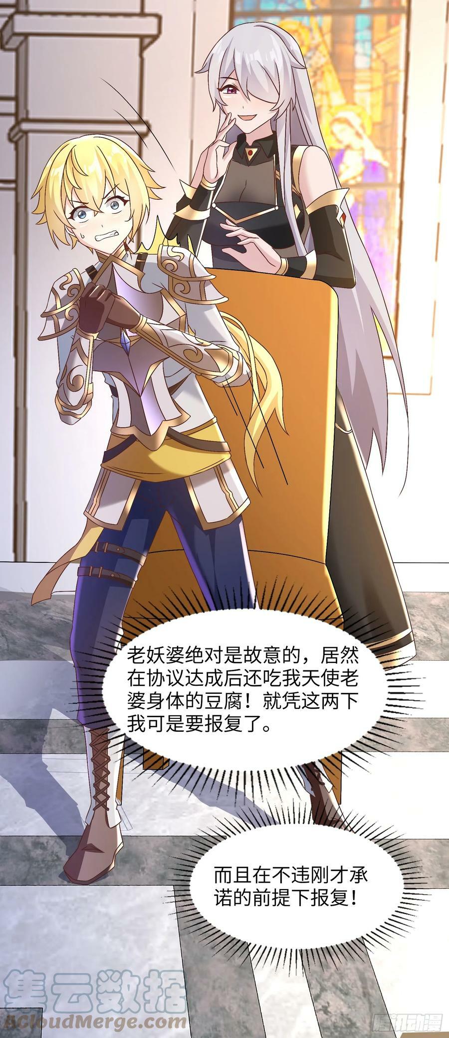 72.止壁21