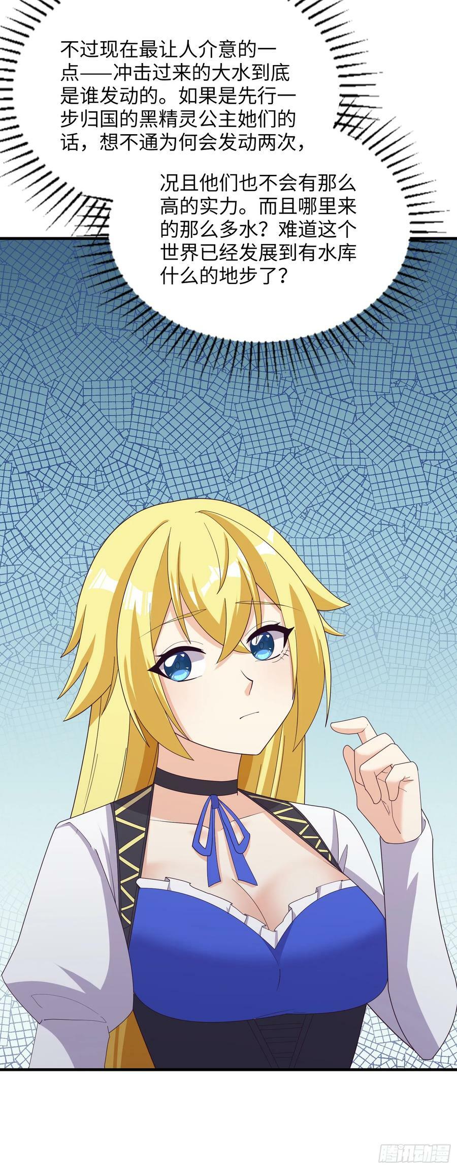 88.哑巴新娘（下）44
