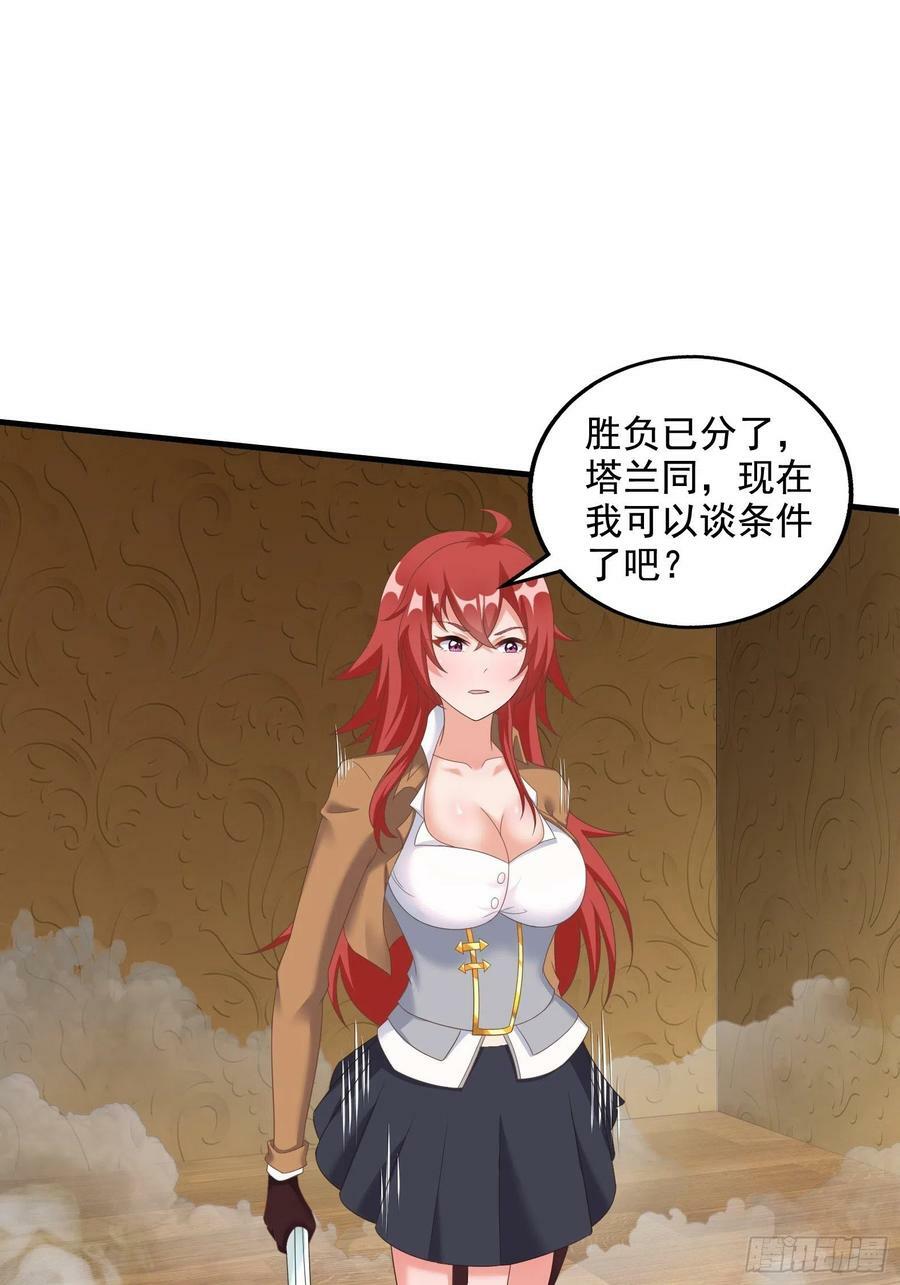 29.她并使人受倒悬之苦55