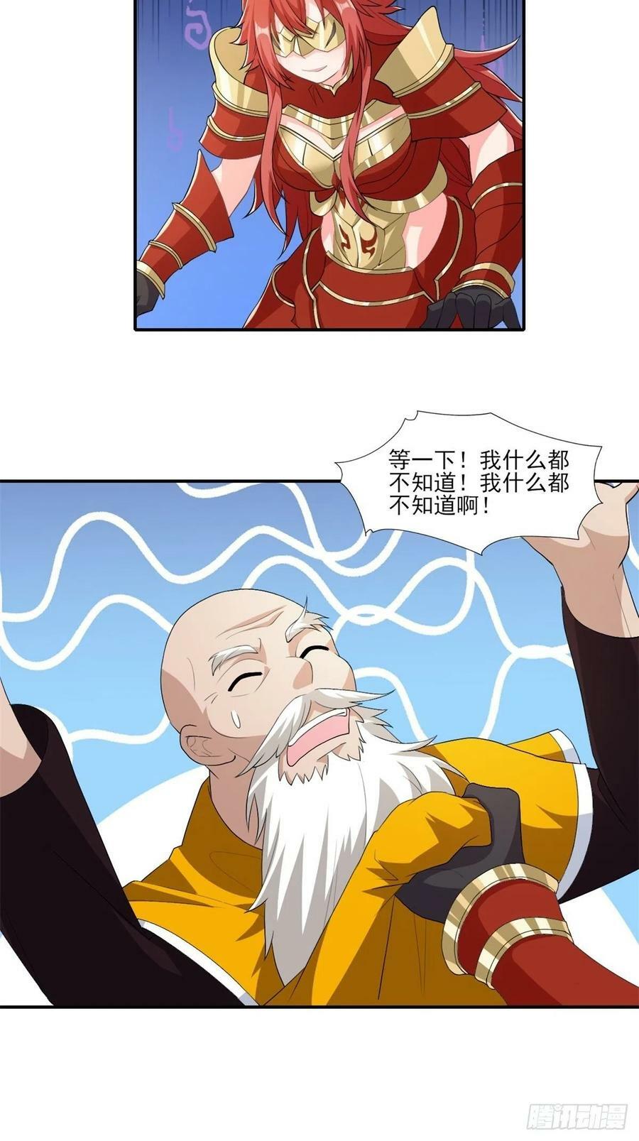 14.还是看看远处吧 家人们23
