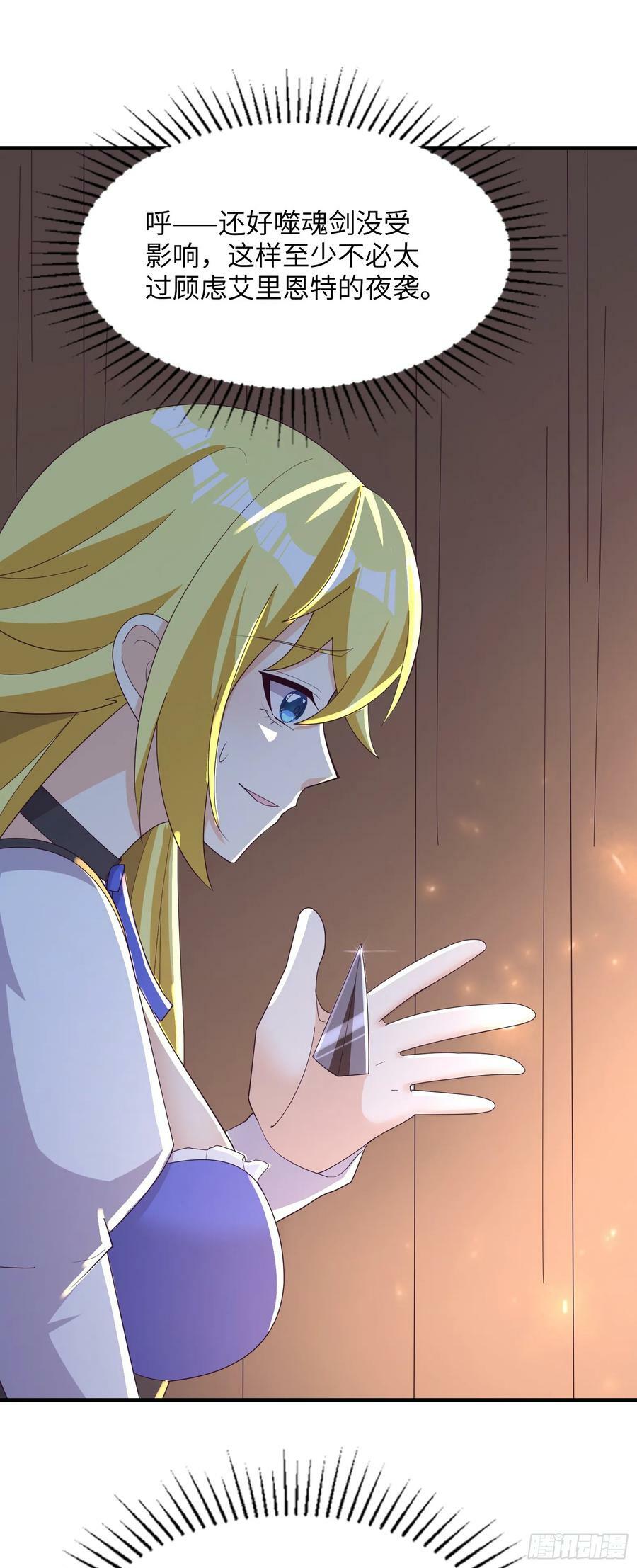 88.哑巴新娘（下）41